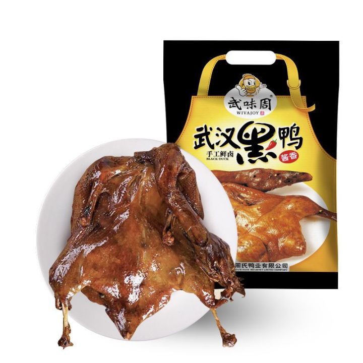 xbydzsw-whole-duck-wuhan-black-duck-hubei-specialty-spicy-spicy-and-spicy-500g-instant-meal