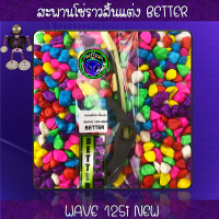 สะพานโซ่ราวลิ้นแต่ง สะพานโซ่เวฟ สะพานโซ่WAVE ซุปเปอร์ลีน  WAVE 110i NEW / WAVE 125i NEW