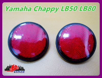 YAMAMHA​ CHAPPY LB50​ LB80​ CIRCLE "RED" REFLECTOR // ทับทิมสะท้อนแสง ทรงกลม ​ สีแดง  (2 ชิ้น) สินค้าคุณภาพดี
