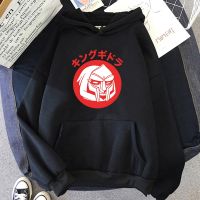 MF DOOM Hoodie Famous Underground Hip-Hop Rapper Sweatshirts Long Sleeve Crewneck Soft Basic Tops for Fans Men/Moletom Size XS-4XL