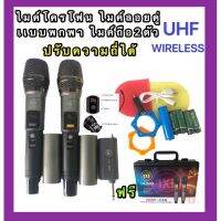 LXJไมค์โครโฟน ไมค์ลอยแบบพกพา ชุดรับ-ส่งไมโครโฟนไร้สาย ไมค์คู่แบบมือถือ Wireless Microphone UHFปรับความถี่ได้ ฟรีกระเป๋ารุ่น LX-1388