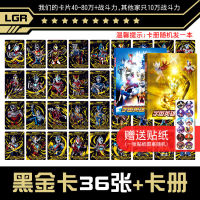 LGRBlack Gold Card Binder Ultraman Toy Cards Ultraman King Gold Card Ultraman Star Card Binder Glory Collection