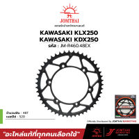 สเตอร์หลัง จอมไทย JOMTHAI ตราพระอาทิตย์ สำหรับรุ่น KAWASAKI KDX200 / KLX230 / KLX250 / KDX250 / D-TRACKER250 (98-16) (520)