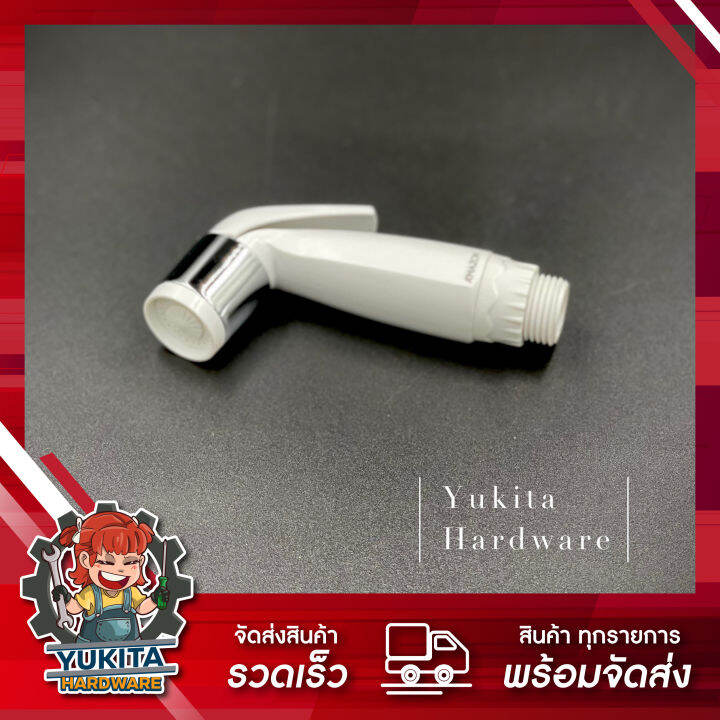 HF 004 / WHT main image 1