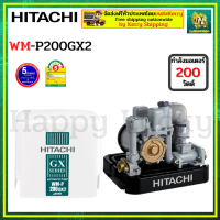 HITACHI WM-P200GX2 WM-P WM เครื่องปั้มน้ำ เครื่องปั้มน้ำฮิตาชิ ปั๊มน้ำชนิดแรงดันคงที่ ขนาด 200 วัตต์ รุ่น WMP200GX2