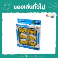 SanookToys ชุดรถ Missile 298752