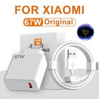 อะแดปเตอร์ไฟชาร์จเร็ว67W ของแท้เหมาะสำหรับ Xiaomi Mi สายเคเบิลชนิด C 12 11 6A สำหรับ POCO X5 X4 Pro Redmi Note ชาร์จ9 10 11