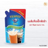 [พร้อมส่ง] นมข้นจืดเอ็กซ์ตร้า ตราทีพอท 1 กก. มีบริการปลายทาง