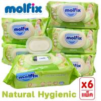 ( แพ็ค 3 แถม 3 ห่อ ) Molfix Baby Wipes ทิชชู่เปียก จากธรรมชาติ อ่อนโยน ปลอดภัย ( Natural Hygienic ห่อสีเขียว )