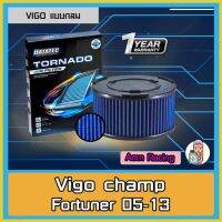 โปรโมชั่น+++ *มีคูปอง50*กรองอากาศ ชนิดผ้า Datatec รุ่น Toyota vigo champ / Fortuner 2005 - 2013 ราคาถูก ไส้ กรอง อากาศ กรอง อากาศ เวฟ 110i ตัว กรอง อากาศ รถยนต์ ใส่ กรอง แอร์ รถยนต์