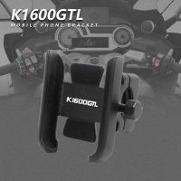 K 1600 GTL For BMW K1600GTL 2011-2021 2020 2019 2018 Motorcycle CNC Aluminum Handle Bar Mobile Phone Bracket GPS Stand Holder