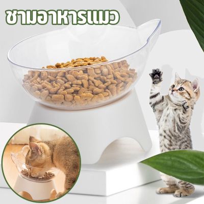 BHQ PET COD ชามอาหารแมว ชามอาหารหมา เอียง 15 องศา ปกป้องกระดูกสันหลังส่วนคอ ชามใส่อาหารสำหรับสัตว์เลี้ยง