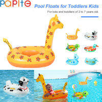 PAPITE Pool Floats สำหรับเด็กวัยหัดเดิน,ของเล่นสระว่ายน้ำสำหรับเด็กห่วงยางว่ายน้ำเด็กสระว่ายน้ำในช่วงฤดูร้อนลอยตัวเด็กชายและเด็กหญิงอายุ3-8ปี