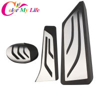 2021Color My Life Car AT Auto Accelerator Pedals Foot Rest Pedal Cover for BMW X1 F48 2-series Touring 218i 220i 220d 225xe LHD