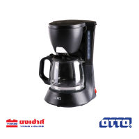 OTTO เครื่องชงกาแฟ ขนาด0.6ลิตร รุ่น CM-025a เครื่องทำกาแฟ