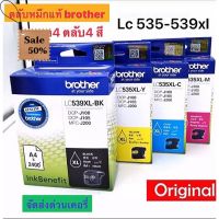 Brother ตลับหมึกแท้ Brother LC-539XL BK,LC535 for j100 j200 จำนวน 4 ตลับ #หมึกสี  #หมึกปริ้นเตอร์  #หมึกเครื่องปริ้น hp #หมึกปริ้น  #ตลับหมึก