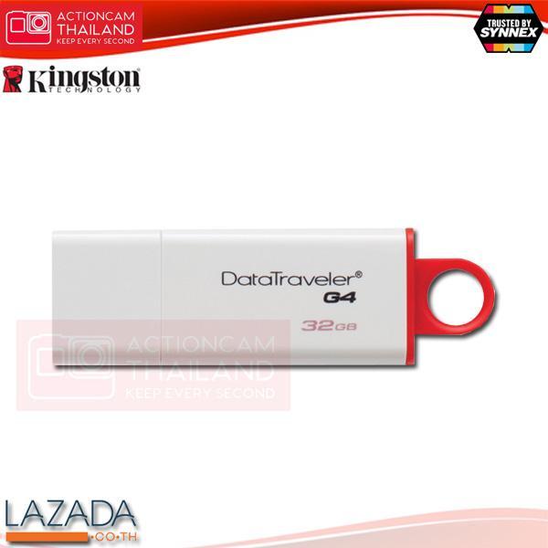 kingston-datatraveler-g4-32gb-usb-3-0-flash-drive-dtig4-32gb-ประกัน-synnex-5-ปี