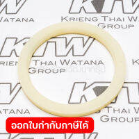 อะไหล่ HM-1202C#31 URETHANE RING 41