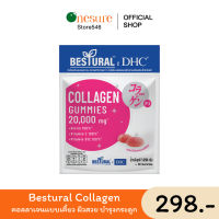 DHC X BESTURAL Collagen คอลลาเจน ผิวสวย มีออร่า กระจ่างใส ลดการเกิดริ้วรอย