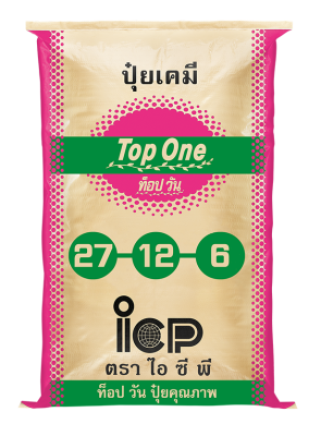 จัดส่งฟรี  ปุ๋ยเคมี สูตร 27-12-6 ตรา TopOne