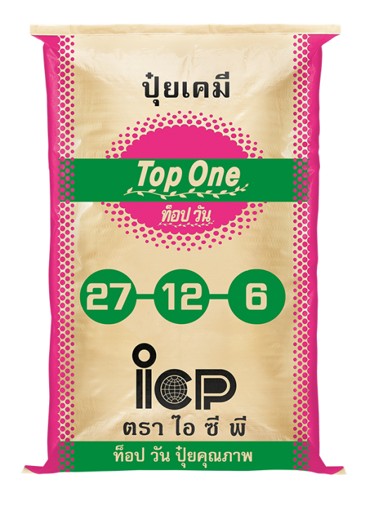 จัดส่งฟรี-ปุ๋ยเคมี-สูตร-27-12-6-ตรา-topone