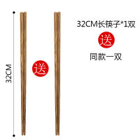 Lengthened chopsticks household frying hot pot anti scalding noodles chopsticks fried dough sticks chopsticks