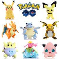 ตุ๊กตาตุ๊กตาปิกะจูสำหรับเด็ก,25-35Cm ลายโปเกมอน Charizard ตุ๊กตาของเล่นน่ารักการ์ตูน Blasteuichu Togepi Jigglypuff ของขวัญวันเกิด