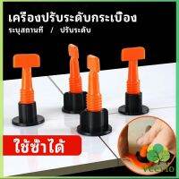 Veevio อุปกรณ์ปรับระดับกระเบื้อง 50ชิ้น  ชุดปรับระดับกระเบื้อง  tile leveler