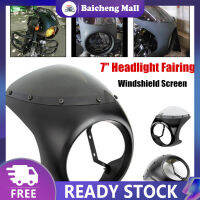 ฝาครอบไฟหน้ารถจักรยานยนต์ขนาด7นิ้ว Retro Waterproof Anti-Fall Fairing Modification Accessories