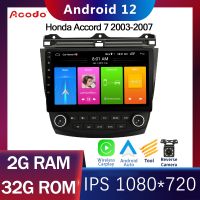 Acodo รถวิทยุ 2din สเตอริโอ Android สำหรับ Honda Accord 7 2003-2008 Android 12 นิ้ว 2G RAM 16G 32G ROM Quad Core Touch แยกหน้าจอทีวีนำทาง GPS สนับสนุนวิดีโอพร้อมกรอบ