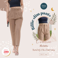 กางเกงขายาวผู้หญิง Billie Slim Pants  [S-4XL]  - Issa Apparel ผ้าดี ทรงสวย ไม่ต้องรีด ใส่แล้วดูดี ไม่รัดต้นขา ใส่ทำงาน ใส่ลำลอง