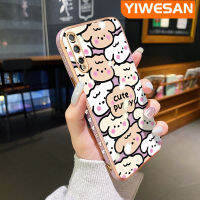 YIWESAN เคสสำหรับ Huawei Y8P P สมาร์ทเอสเคสลายการ์ตูนลูกสุนัขน่ารักหรูหราเคสมือถือกรอบสี่เหลี่ยมเคสด้านหลังเป็นซิลิโคนกันกระแทกเคสป้องกันเลนส์กล้อง