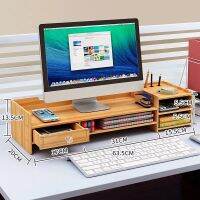 DIY PC Desk Stand Laptop Storage Wooden Office Computer Notebook Shelf โต๊ะตั้งคอม ชั้นวางโน๊ตบุ๊ค ชั้นอเนกประสงค์ โน๊ตบุ๊ค คอมพิวเตอร์ ชั้นวางของ