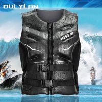 Oulylan Life Jacket Women Drifting Surfing Lifesaving Vest For Fishing High End Leather Men Swimming Vest Drifting Water Rescue  Life Jackets