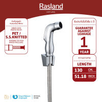 สายฉีดชำระ พลาสติก ABS พร้อมสายและขอแขวน RASLAND รับประกันไม่รั่วซึม 1 ปี ดีไซน์สวย น้ำแรง จับถนัดมือ | WR SP03006(S)