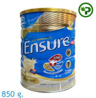 Ensure ขนาด 850g เอนชัวร์ สูตรธรรมดา โฉมใหม่ อาหารสูตรครบถ้วน กลิ่นวานิลลา complete and balanced nutrition 850g vanilla