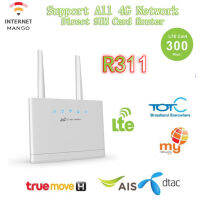 R311 modem modification unlimited 4G Wi-Fi LTE CPE WIFI router modem 150Mbps/300Mbps high speed 4G LTE indoor router