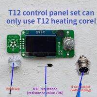 บอร์ดคงที่อุณหภูมิเหล็กบัดกรี T20 210 C245สถานีควบคุมบัดกรีจอแสดงผลดิจิตอล OLED Inch 1.3 1 In 4 JBC T12