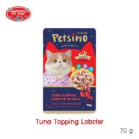 ? { ส่งฟรี } ? [48 ซอง]  Petsimo Pouch all Flavor 70g เพ็ทซิโม่ อาหารชนิดเปียกสำหรับแมวทุกรสชาติ (48 ซอง)  บริการเก็บเงินปลายทาง