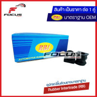 RBI (1คู่) ยางกันโคลงหลัง Honda Crv G2 ปี02-06 / ยางกันโคลง ยางรัดเหล็กกันโคลง / O21402E / 52306-S9A-005