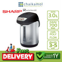 [เหลือแต่สีดำ] SHARP กระติกน้ำร้อน DIGITAL KP-Y33 ขนาด 3.0 ลิตร / รับประกัน 1 ปี JAR POT Electric Kettle