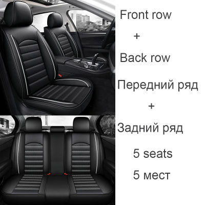 Full Coverage Car Seat Cover for Dodge Charger RAM 1500 2500 Dart Journey challenger Grand Caravan car Accessories auto goods