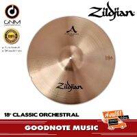 ฉาบ ZILDJIAN 18" CLASSIC ORCHESTRAL SELECTION SUSPENDED