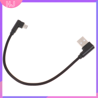 【HJ】 25ซม.USB to Type C สายชาร์จสั้นข้อศอก90องศา2.4A Fast CHARGING CORD