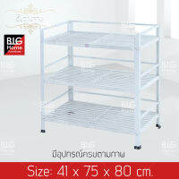 BH ชั้นคว่ำจานมิเนียม ขนาดกลาง  รุ่น A202