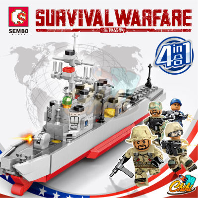 ตัวต่อ SEMBO BLOCK เซตทหาร SURVIVAL WARFARE SD207113-SD207116 รวมเซตจะได้เป็นเรือ 1 เซต 4 กล่อง