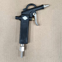 ปืนลมปลายสั้น Short Nozzle Air Blow Gun