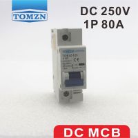 เบรกเกอร์80a Dc 250V 1P สำหรับระบบ Pv โค้ง C