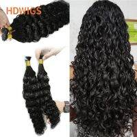 Natural Wave ITIP Hair Extension 100% Brazilian Human Remy Hair Extensions 0.8/1g/pc 50pcs Women Natural Fusion Human Hairpiece Wig  Hair Extensions