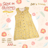 Love in bloom : yellow ชุดคุณเเม่